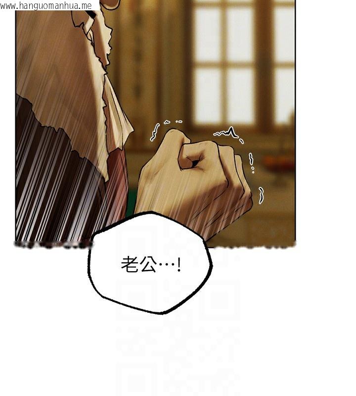 韩国漫画人妻猎人韩漫_人妻猎人-第89话-有砲自远方来，不亦乐乎在线免费阅读-韩国漫画-第68张图片