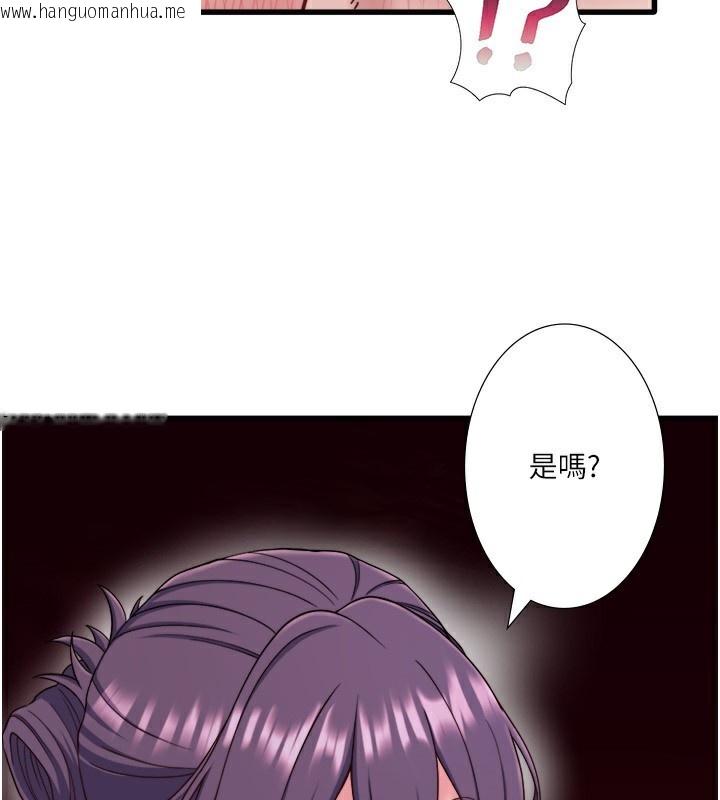 韩国漫画秘密温泉:混汤旅馆韩漫_秘密温泉:混汤旅馆-外传-第1话-老板娘的热情款待在线免费阅读-韩国漫画-第64张图片