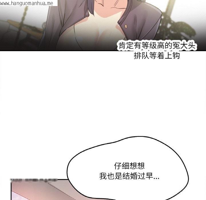 韩国漫画爸爸也疯狂韩漫_爸爸也疯狂-第16话在线免费阅读-韩国漫画-第64张图片