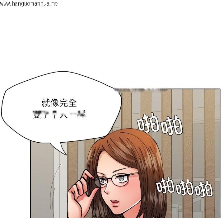韩国漫画坏女人/了不起的她韩漫_坏女人/了不起的她-第73话在线免费阅读-韩国漫画-第61张图片