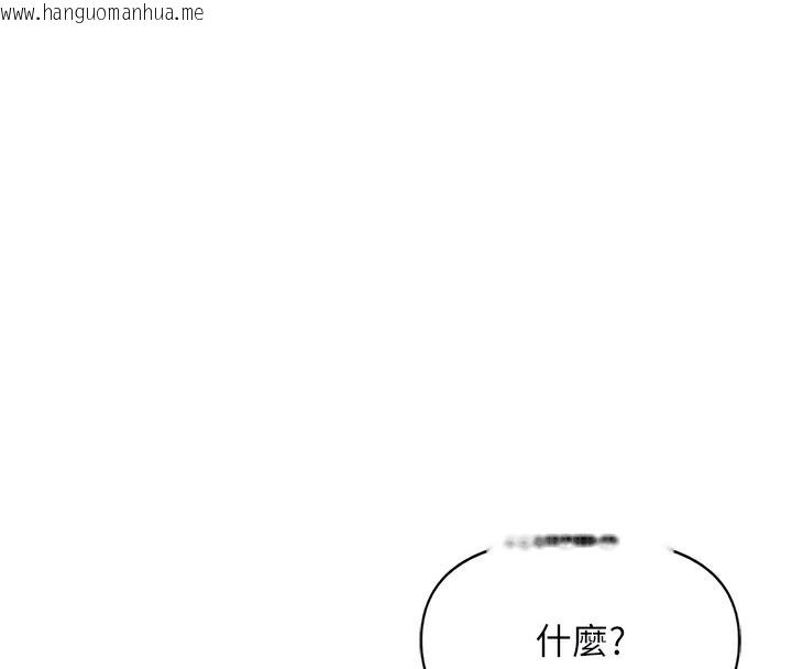 韩国漫画鲁蛇社畜的金手指韩漫_鲁蛇社畜的金手指-第28话-现在是预付制哦!在线免费阅读-韩国漫画-第23张图片