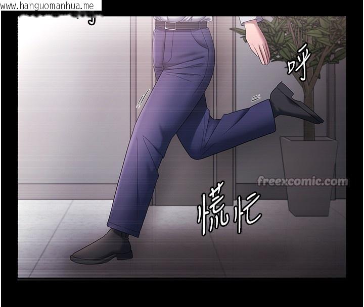 韩国漫画老板娘的诱惑韩漫_老板娘的诱惑-第61话-变态性欲的起始点在线免费阅读-韩国漫画-第14张图片