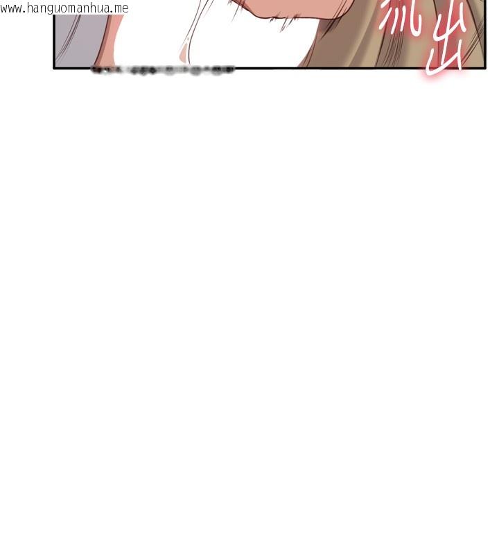 韩国漫画倒追游戏韩漫_倒追游戏-第5话-性欲比友情更重要在线免费阅读-韩国漫画-第97张图片