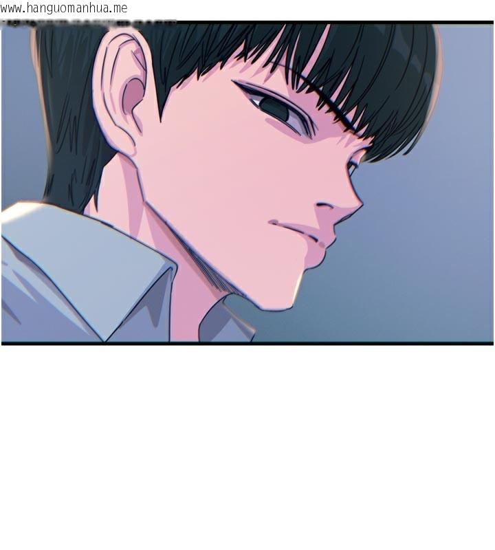 韩国漫画恶次人生韩漫_恶次人生-第32话-替我报复徐子祥在线免费阅读-韩国漫画-第173张图片