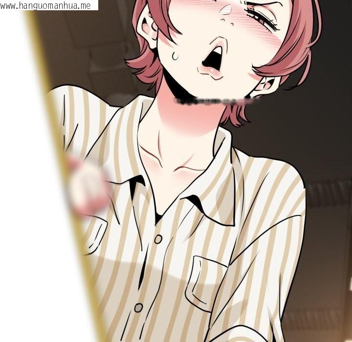 韩国漫画发小碰不得/强制催眠韩漫_发小碰不得/强制催眠-第75话在线免费阅读-韩国漫画-第167张图片