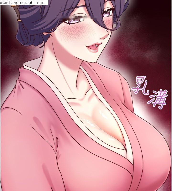 韩国漫画秘密温泉:混汤旅馆韩漫_秘密温泉:混汤旅馆-外传-第1话-老板娘的热情款待在线免费阅读-韩国漫画-第65张图片