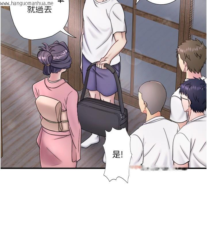 韩国漫画秘密温泉:混汤旅馆韩漫_秘密温泉:混汤旅馆-外传-第1话-老板娘的热情款待在线免费阅读-韩国漫画-第72张图片