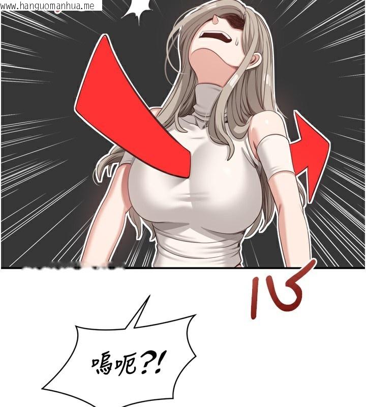 韩国漫画倒追游戏韩漫_倒追游戏-第5话-性欲比友情更重要在线免费阅读-韩国漫画-第49张图片
