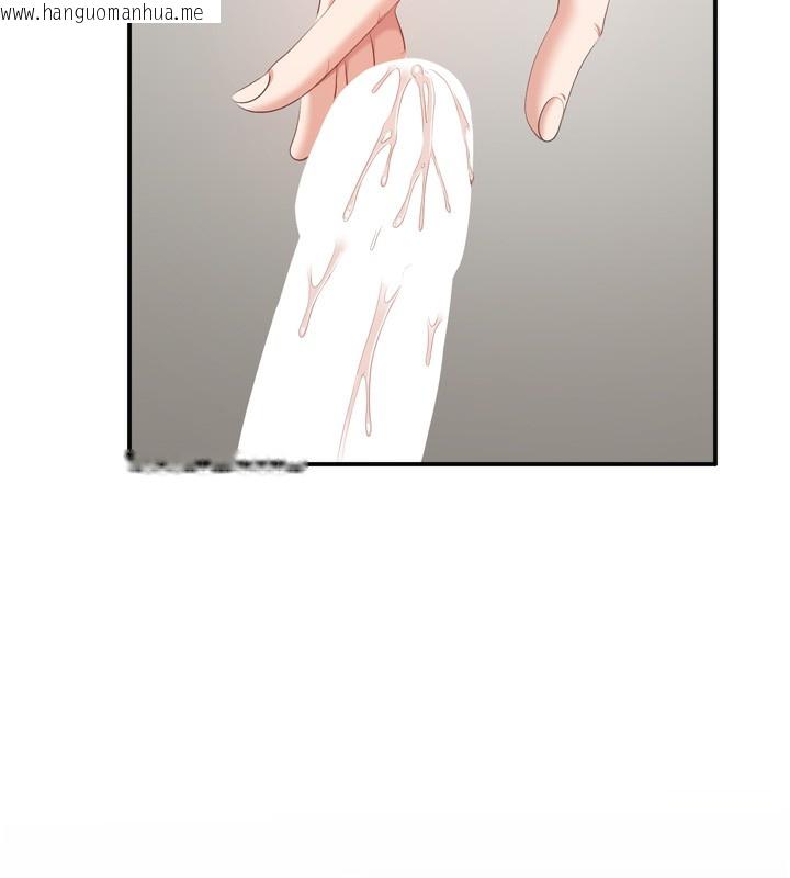 韩国漫画倒追游戏韩漫_倒追游戏-第5话-性欲比友情更重要在线免费阅读-韩国漫画-第155张图片