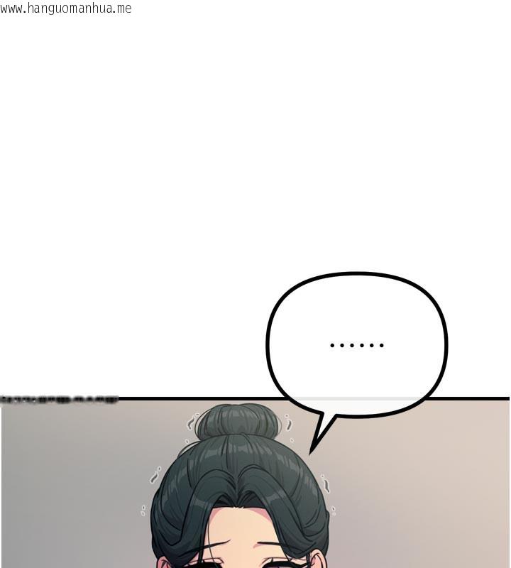 韩国漫画恶次人生韩漫_恶次人生-第32话-替我报复徐子祥在线免费阅读-韩国漫画-第146张图片