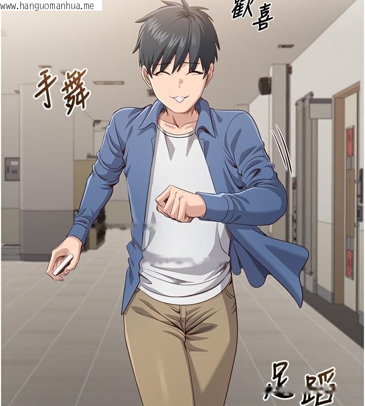 韩国漫画倒追游戏韩漫_倒追游戏-第4话-觊觎朋友的男友…在线免费阅读-韩国漫画-第57张图片