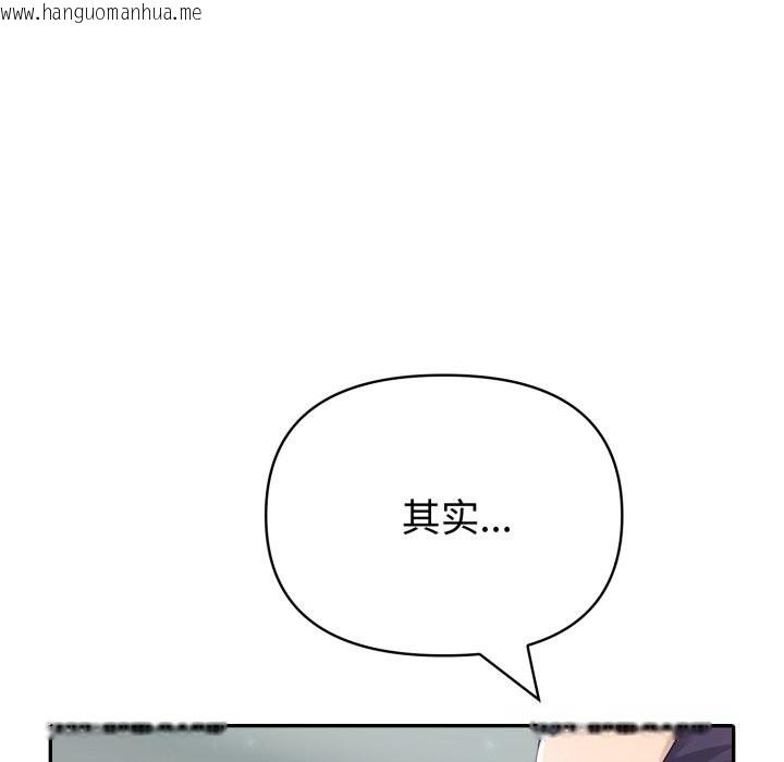韩国漫画夫妇游戏韩漫_夫妇游戏-第34话在线免费阅读-韩国漫画-第41张图片