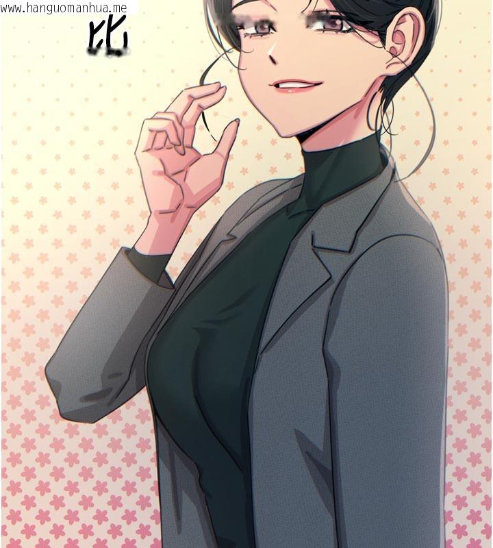 韩国漫画恶次人生韩漫_恶次人生-第32话-替我报复徐子祥在线免费阅读-韩国漫画-第111张图片