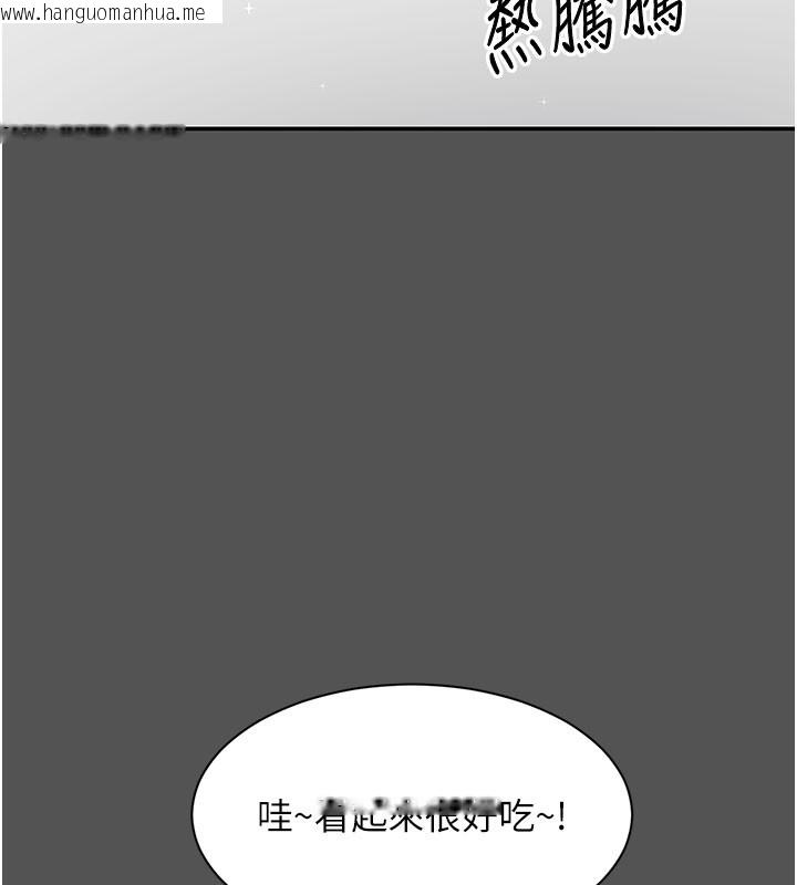 韩国漫画倒追游戏韩漫_倒追游戏-第6话-抱歉…男友借我一下在线免费阅读-韩国漫画-第149张图片