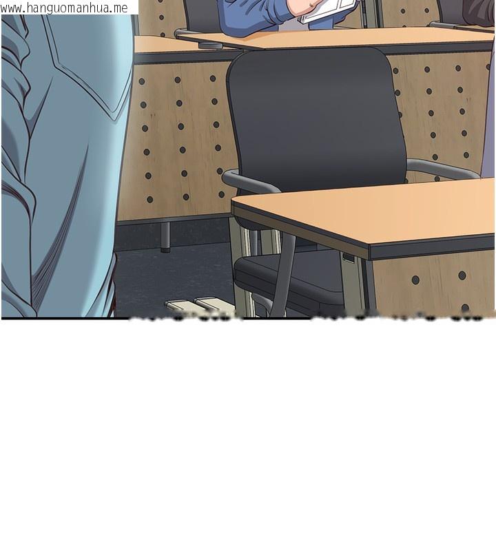 韩国漫画倒追游戏韩漫_倒追游戏-第3话-被舔到狂喷水的下体在线免费阅读-韩国漫画-第195张图片