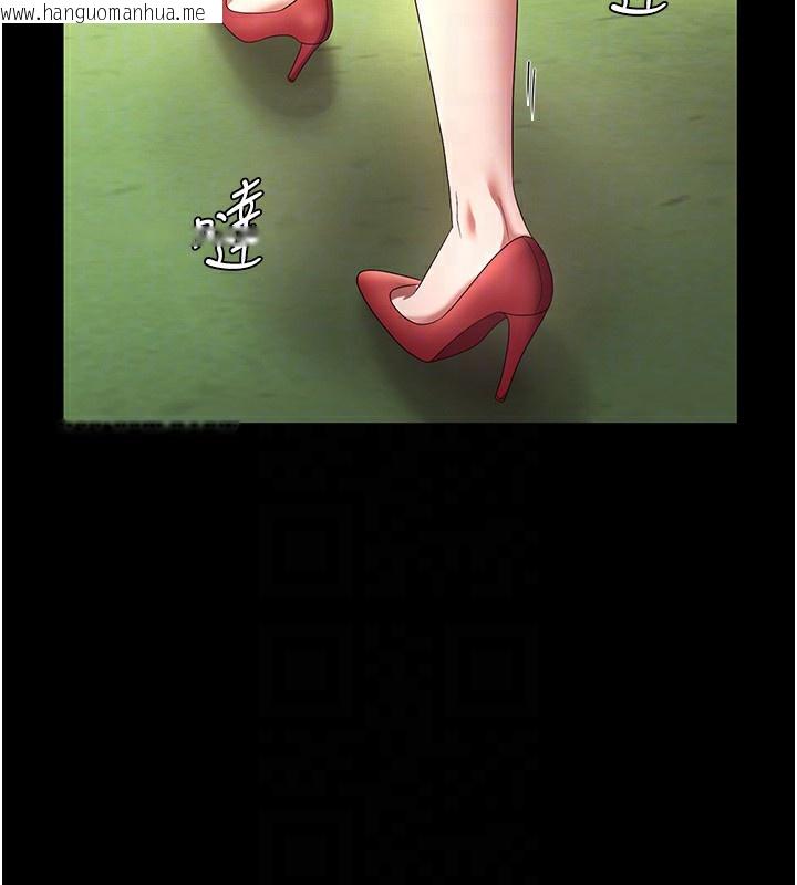 韩国漫画老板娘的诱惑韩漫_老板娘的诱惑-第61话-变态性欲的起始点在线免费阅读-韩国漫画-第115张图片