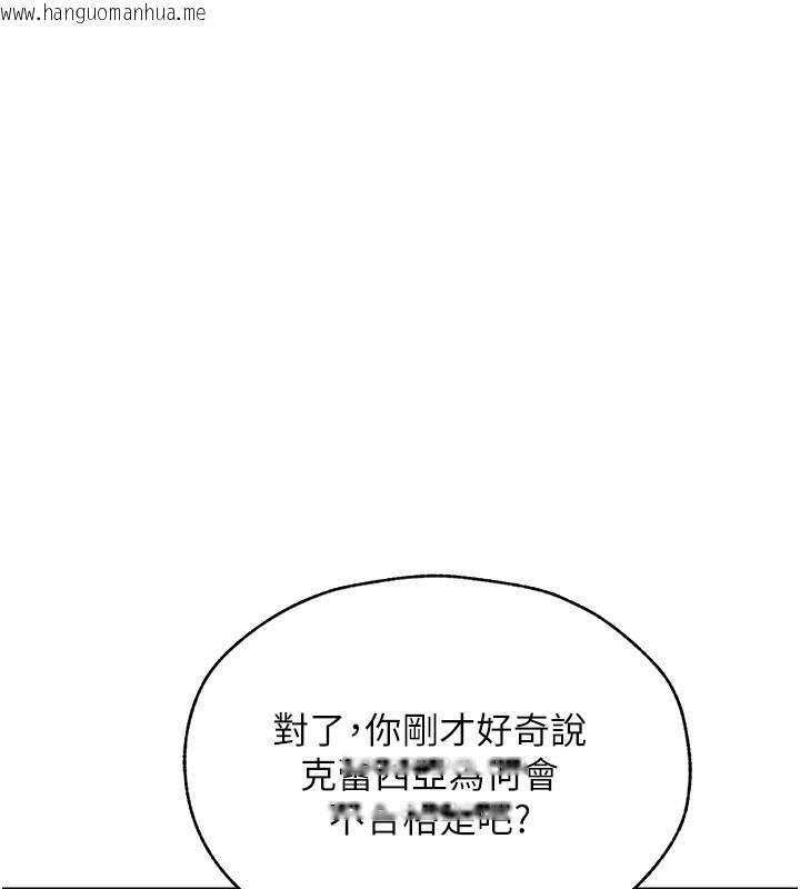 韩国漫画人妻猎人韩漫_人妻猎人-第89话-有砲自远方来，不亦乐乎在线免费阅读-韩国漫画-第103张图片