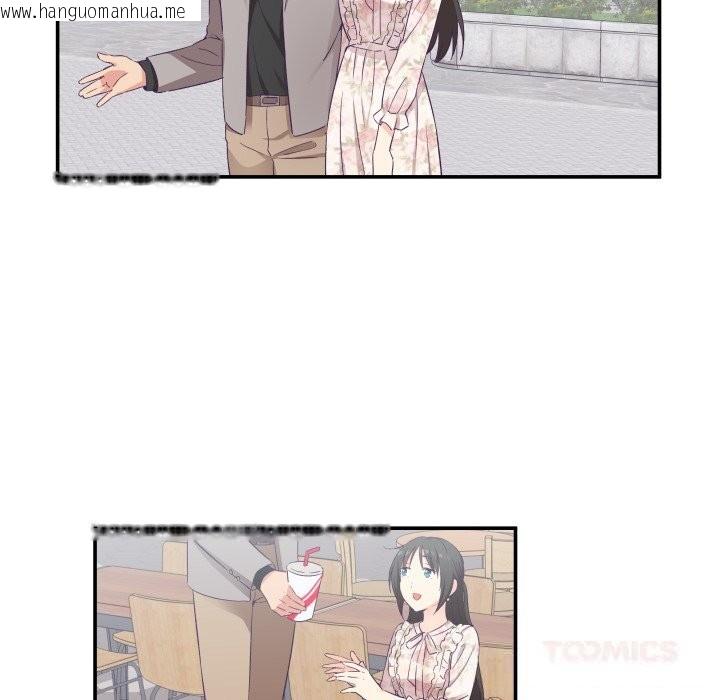 韩国漫画柔软的爱人韩漫_柔软的爱人-第15话在线免费阅读-韩国漫画-第26张图片