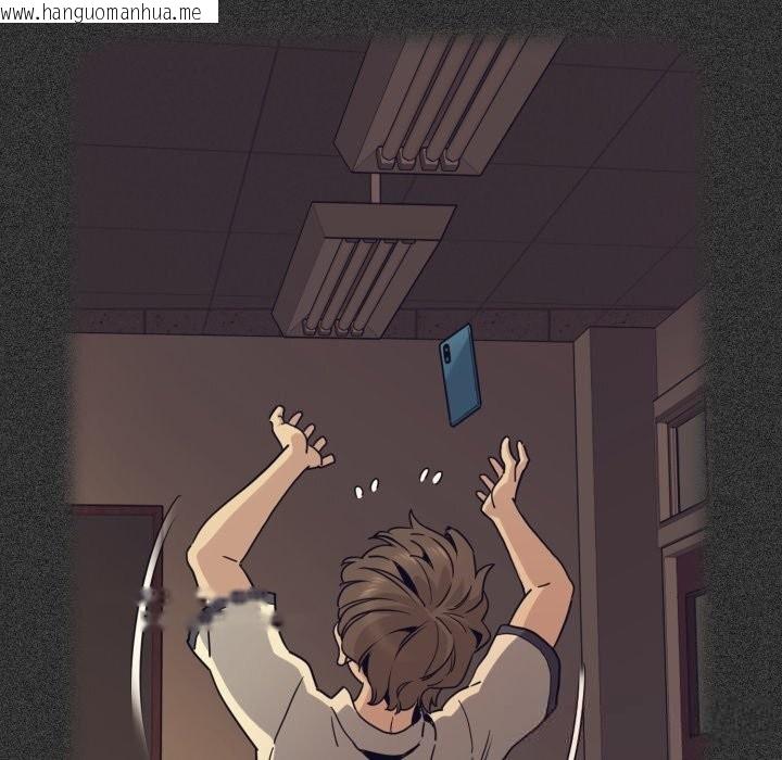 韩国漫画发小碰不得/强制催眠韩漫_发小碰不得/强制催眠-第75话在线免费阅读-韩国漫画-第68张图片
