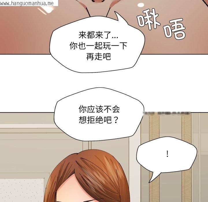 韩国漫画坏女人/了不起的她韩漫_坏女人/了不起的她-第73话在线免费阅读-韩国漫画-第106张图片