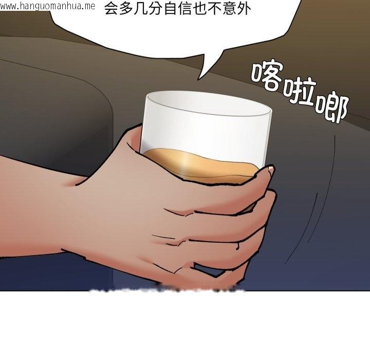 韩国漫画坏女人/了不起的她韩漫_坏女人/了不起的她-第73话在线免费阅读-韩国漫画-第78张图片