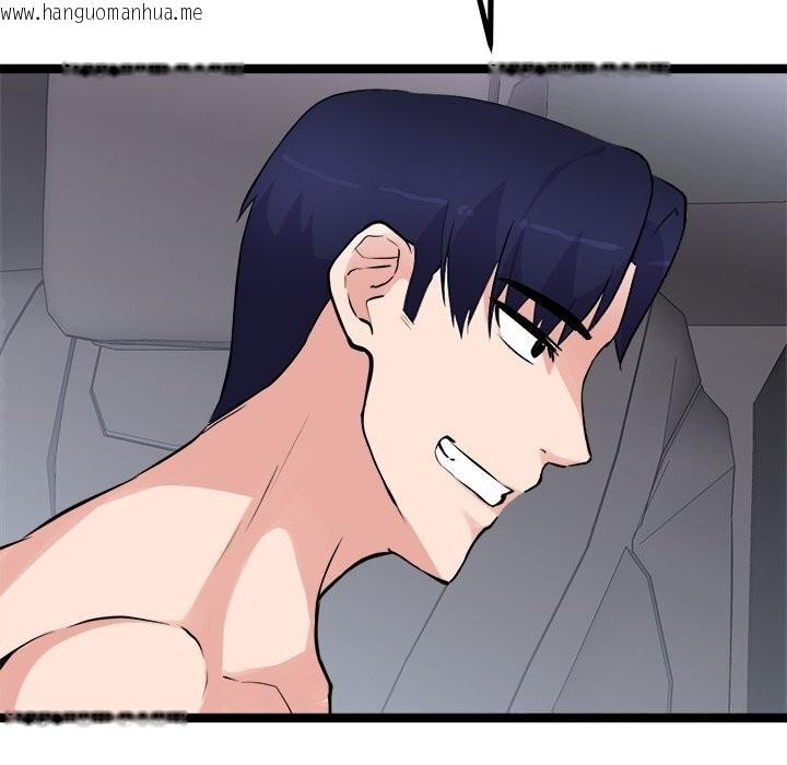 韩国漫画犬神的游戏韩漫_犬神的游戏-第26话在线免费阅读-韩国漫画-第124张图片