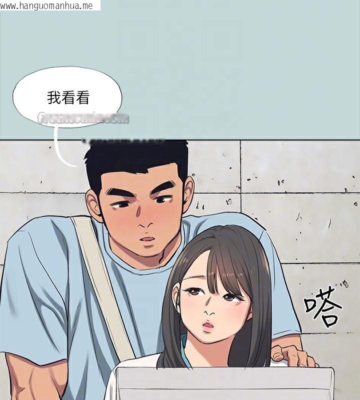 韩国漫画纵夏夜之梦(无码版)韩漫_纵夏夜之梦(无码版)-第97话-妳要不要摸摸看?在线免费阅读-韩国漫画-第60张图片