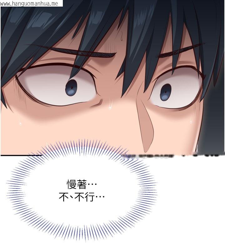 韩国漫画倒追游戏韩漫_倒追游戏-第2话-人为刀俎，我为鱼肉在线免费阅读-韩国漫画-第5张图片