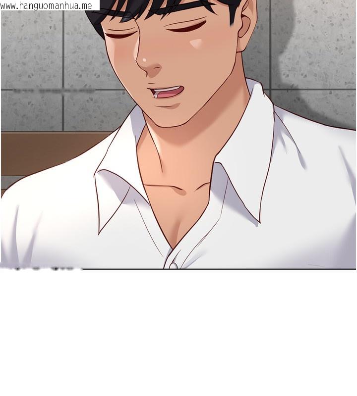 韩国漫画鲁蛇社畜的金手指韩漫_鲁蛇社畜的金手指-第28话-现在是预付制哦!在线免费阅读-韩国漫画-第141张图片