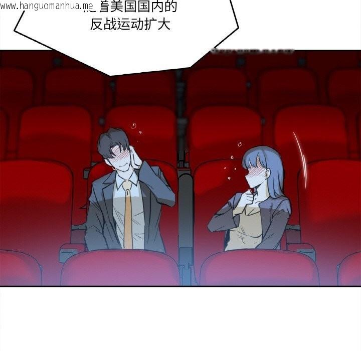 韩国漫画爸爸也疯狂韩漫_爸爸也疯狂-第16话在线免费阅读-韩国漫画-第32张图片