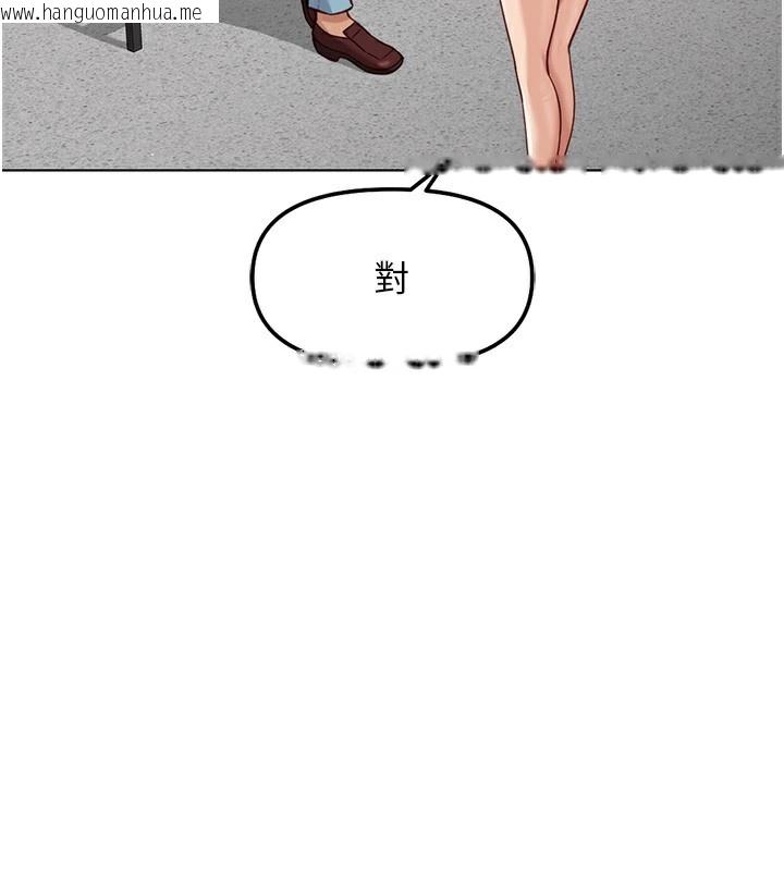 韩国漫画鲁蛇社畜的金手指韩漫_鲁蛇社畜的金手指-第28话-现在是预付制哦!在线免费阅读-韩国漫画-第135张图片