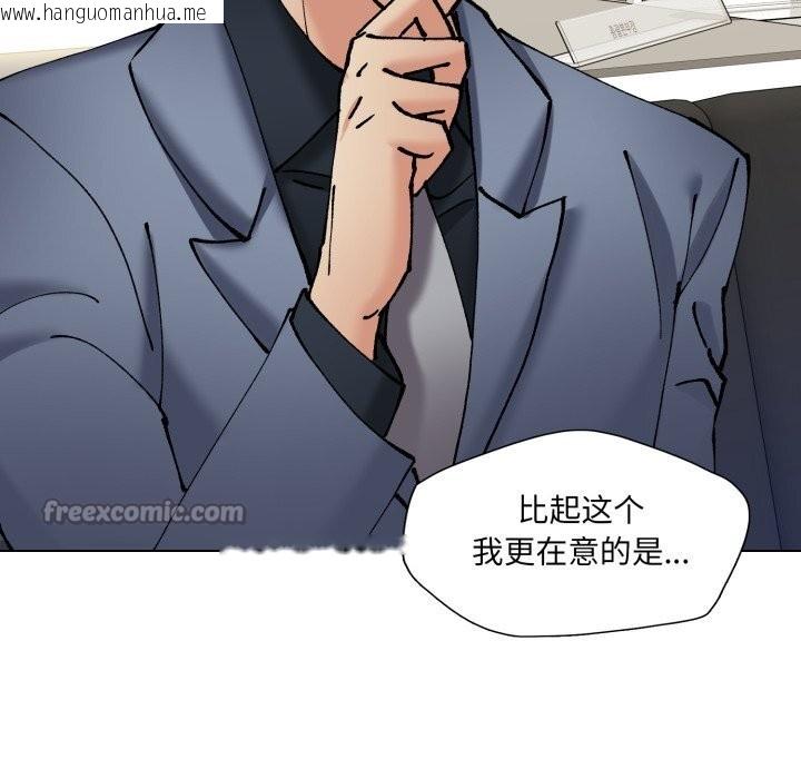 韩国漫画坏女人/了不起的她韩漫_坏女人/了不起的她-第73话在线免费阅读-韩国漫画-第56张图片