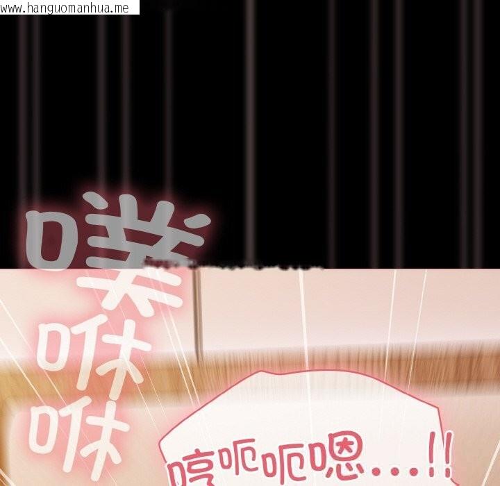 韩国漫画幸福来得太突然韩漫_幸福来得太突然-第30话在线免费阅读-韩国漫画-第116张图片