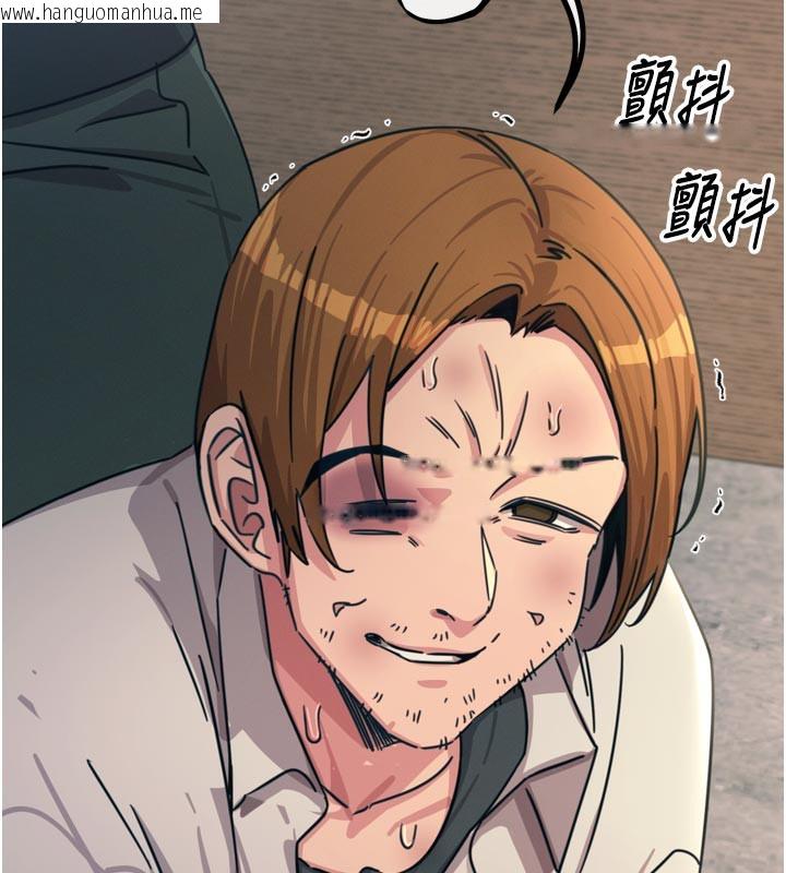 韩国漫画恶次人生韩漫_恶次人生-第32话-替我报复徐子祥在线免费阅读-韩国漫画-第24张图片