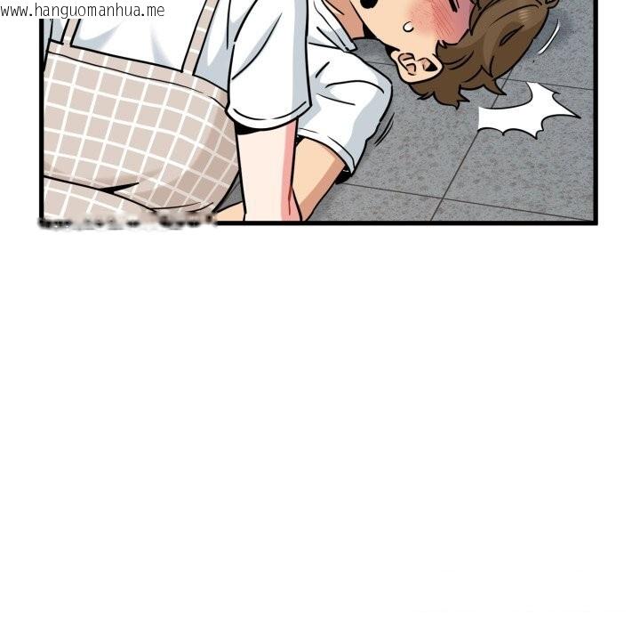 韩国漫画发小碰不得/强制催眠韩漫_发小碰不得/强制催眠-第75话在线免费阅读-韩国漫画-第99张图片