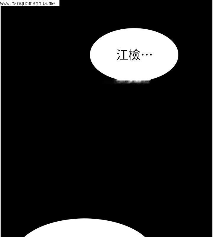 韩国漫画痴汉成瘾韩漫_痴汉成瘾-第134话-渐渐懂得享受…在线免费阅读-韩国漫画-第74张图片