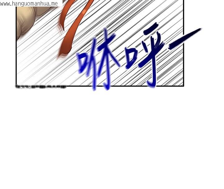 韩国漫画倒追游戏韩漫_倒追游戏-第2话-人为刀俎，我为鱼肉在线免费阅读-韩国漫画-第27张图片