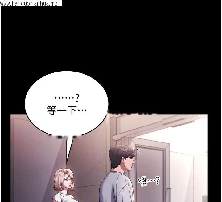 韩国漫画老板娘的诱惑韩漫_老板娘的诱惑-第61话-变态性欲的起始点在线免费阅读-韩国漫画-第22张图片