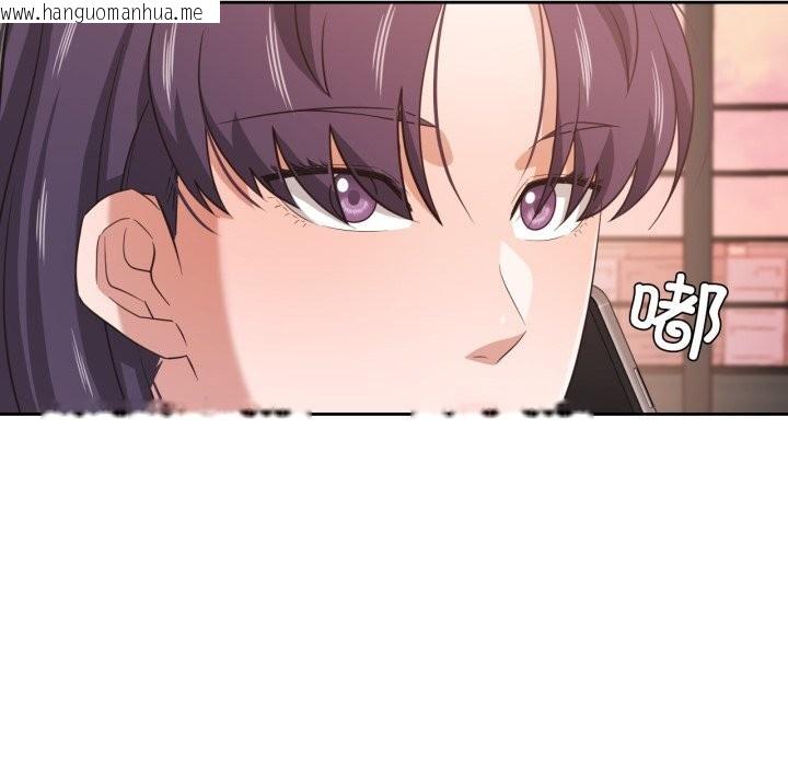 韩国漫画我的傻瓜男友韩漫_我的傻瓜男友-第18话在线免费阅读-韩国漫画-第88张图片