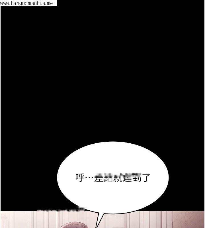 韩国漫画老板娘的诱惑韩漫_老板娘的诱惑-第61话-变态性欲的起始点在线免费阅读-韩国漫画-第15张图片