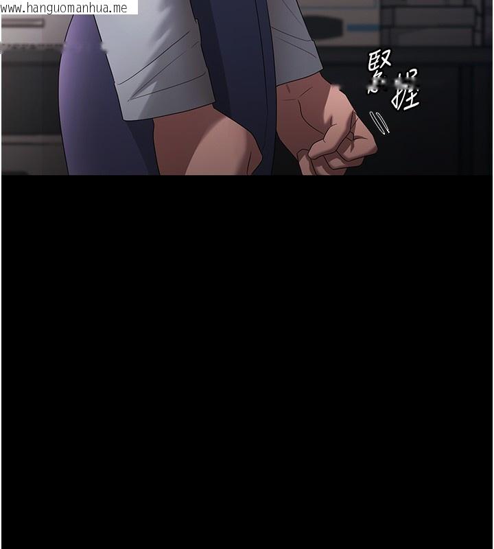 韩国漫画老板娘的诱惑韩漫_老板娘的诱惑-第61话-变态性欲的起始点在线免费阅读-韩国漫画-第52张图片