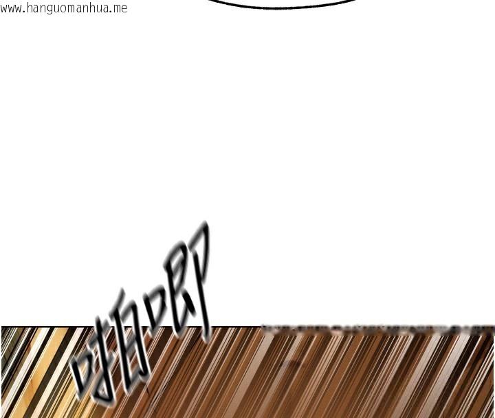 韩国漫画人妻猎人韩漫_人妻猎人-第89话-有砲自远方来，不亦乐乎在线免费阅读-韩国漫画-第31张图片