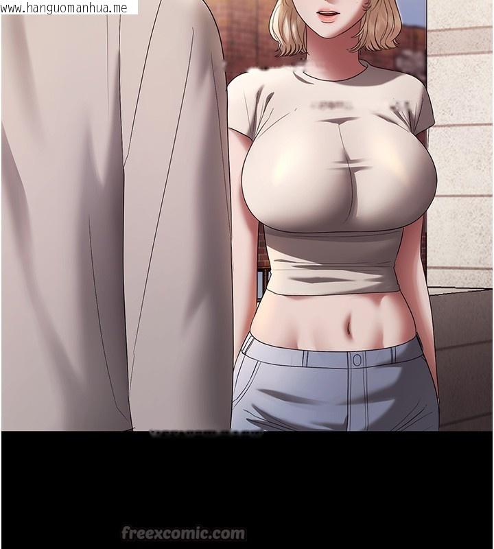 韩国漫画老板娘的诱惑韩漫_老板娘的诱惑-第61话-变态性欲的起始点在线免费阅读-韩国漫画-第98张图片