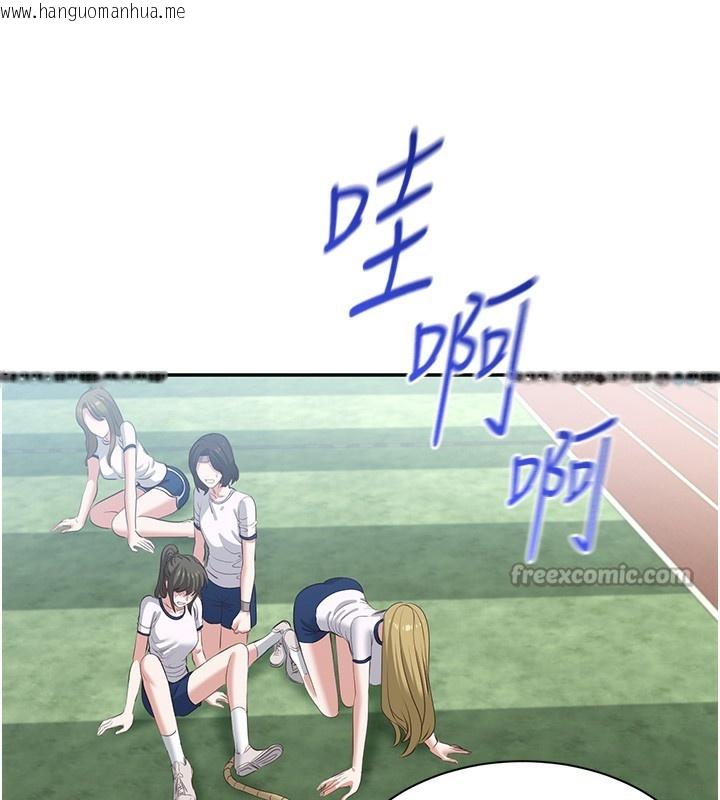 韩国漫画倒追游戏韩漫_倒追游戏-第2话-人为刀俎，我为鱼肉在线免费阅读-韩国漫画-第28张图片
