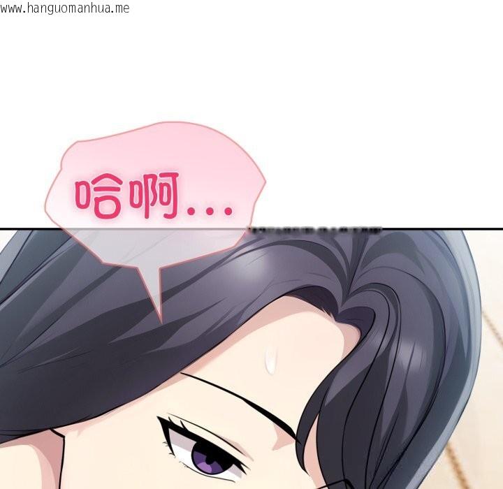 韩国漫画夫妇游戏韩漫_夫妇游戏-第34话在线免费阅读-韩国漫画-第137张图片