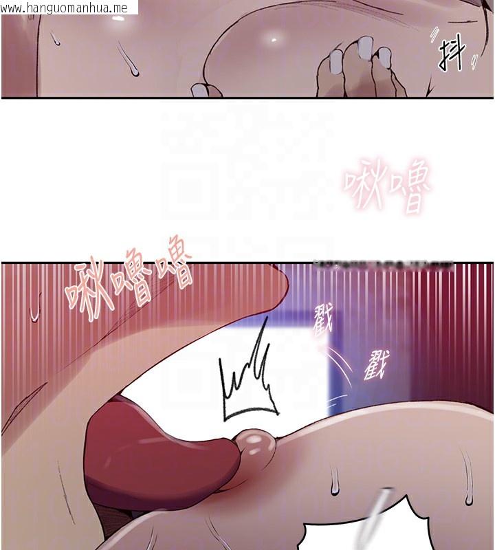 韩国漫画秘密教学韩漫_秘密教学-第274话-我可以告诉妳子豪在哪在线免费阅读-韩国漫画-第49张图片