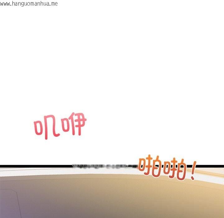 韩国漫画犬神的游戏韩漫_犬神的游戏-第26话在线免费阅读-韩国漫画-第5张图片
