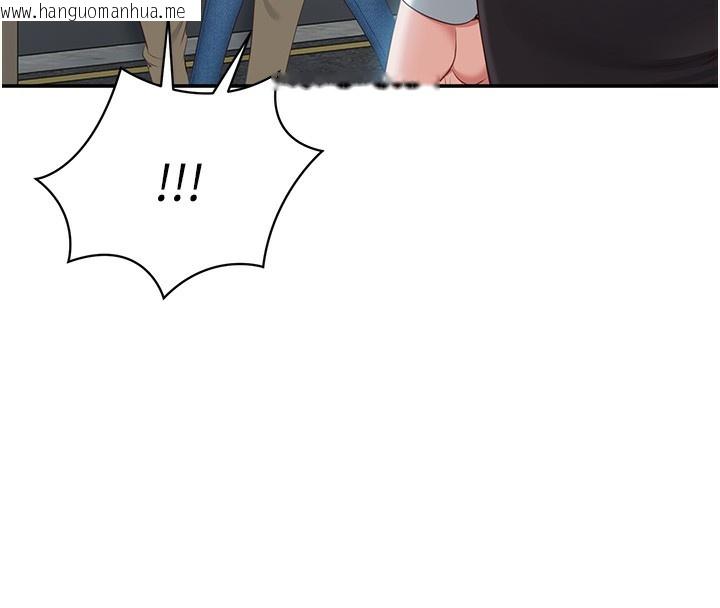 韩国漫画倒追游戏韩漫_倒追游戏-第2话-人为刀俎，我为鱼肉在线免费阅读-韩国漫画-第153张图片