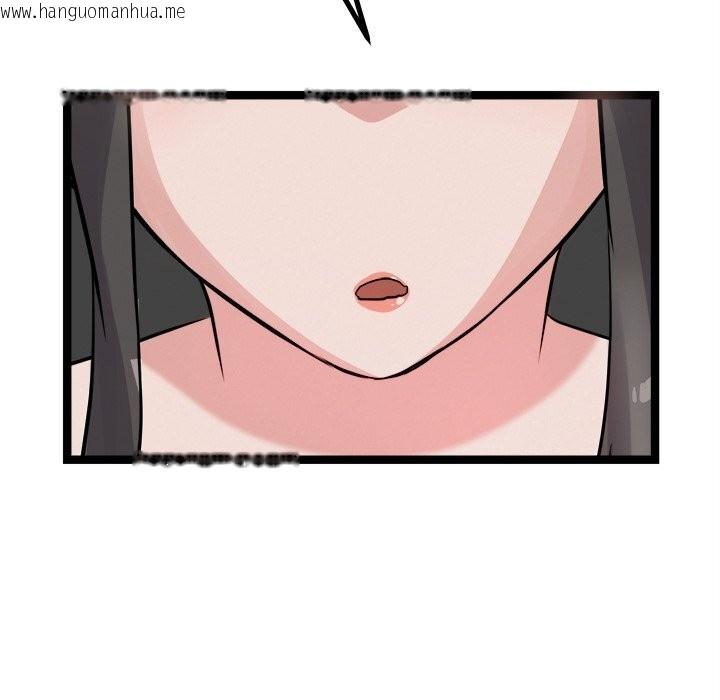 韩国漫画犬神的游戏韩漫_犬神的游戏-第26话在线免费阅读-韩国漫画-第133张图片