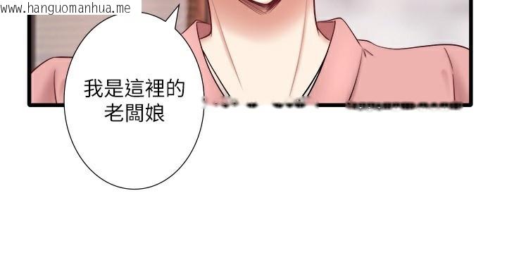 韩国漫画秘密温泉:混汤旅馆韩漫_秘密温泉:混汤旅馆-外传-第1话-老板娘的热情款待在线免费阅读-韩国漫画-第52张图片